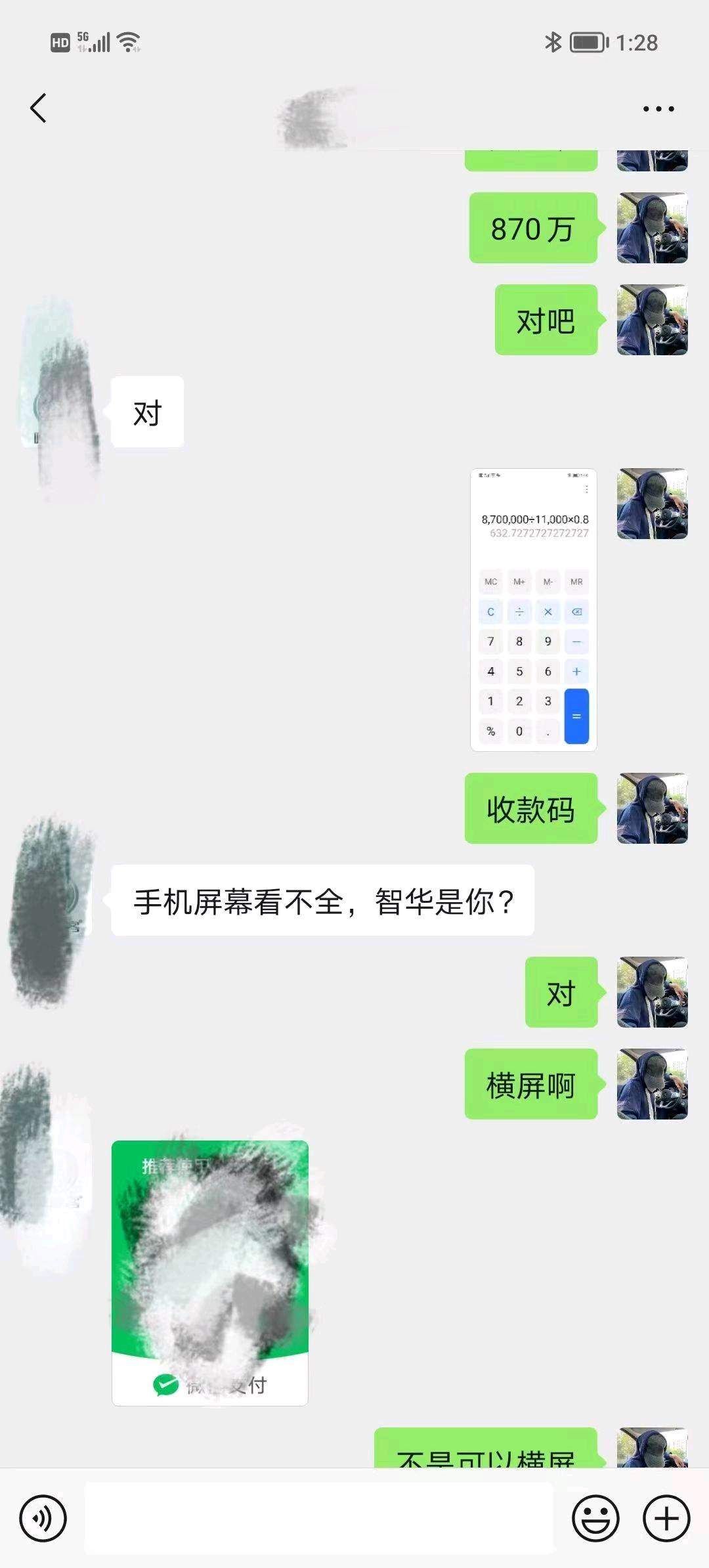 赵先生电脑项目搬砖打金，免学费！