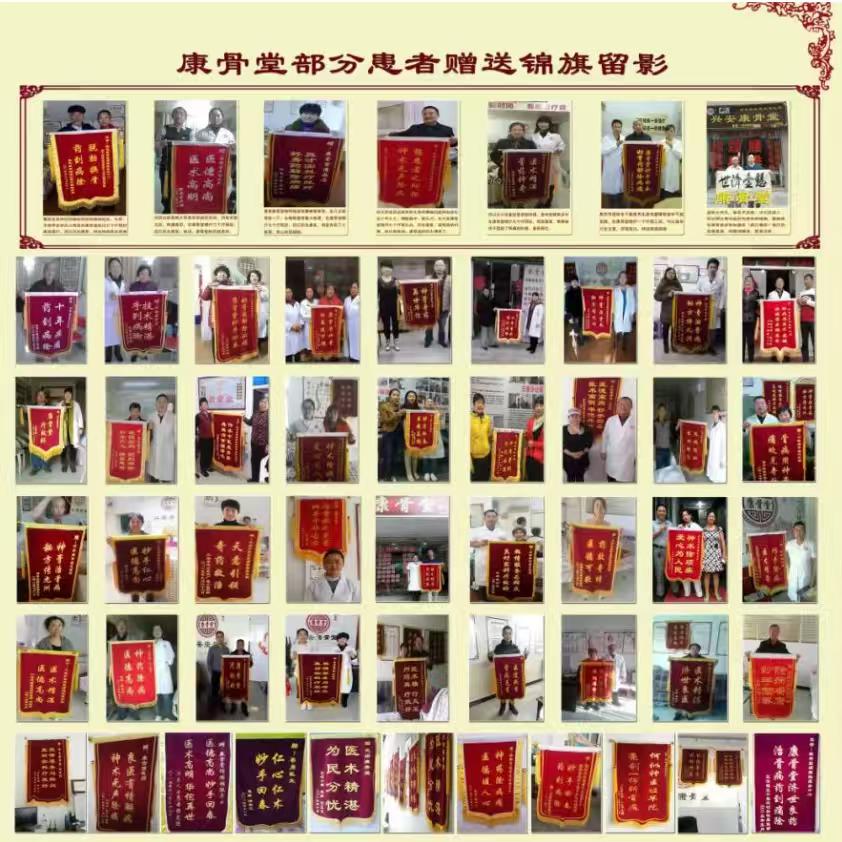 马晓晓找合伙人0经验入局中医大健康筋骨疼痛理疗，刚需蓝海，康复率超90％，七成毛利