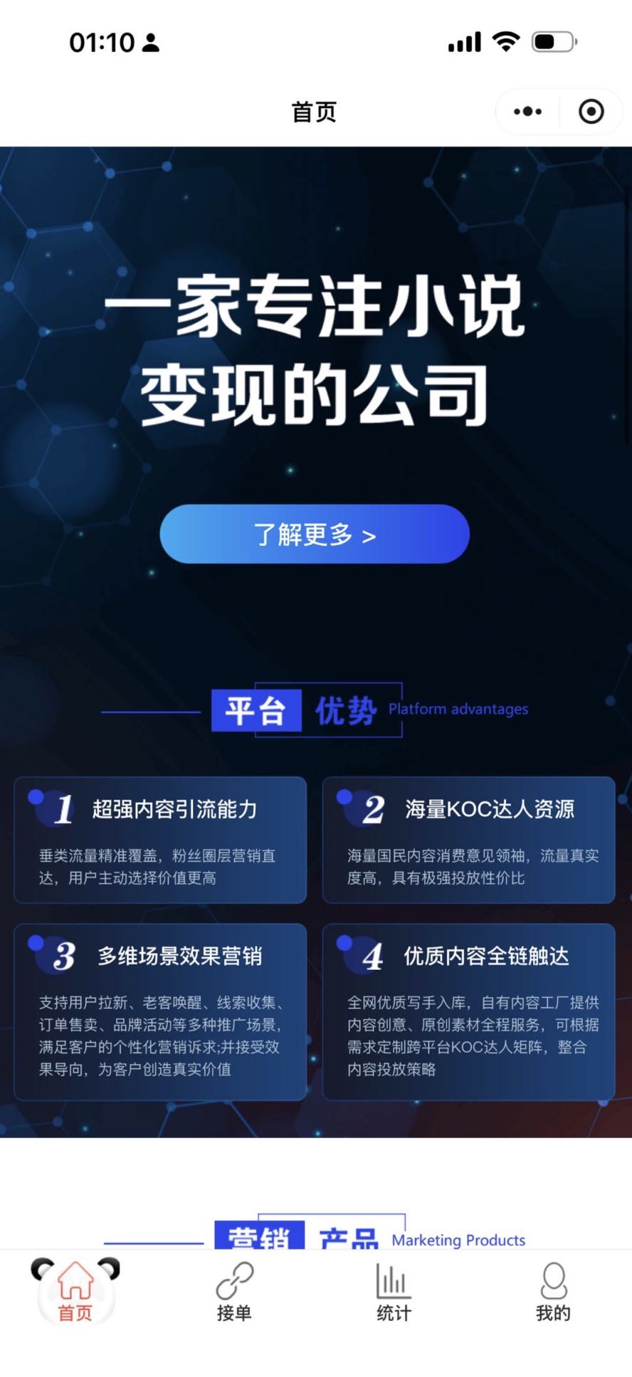 段女士其他供需
