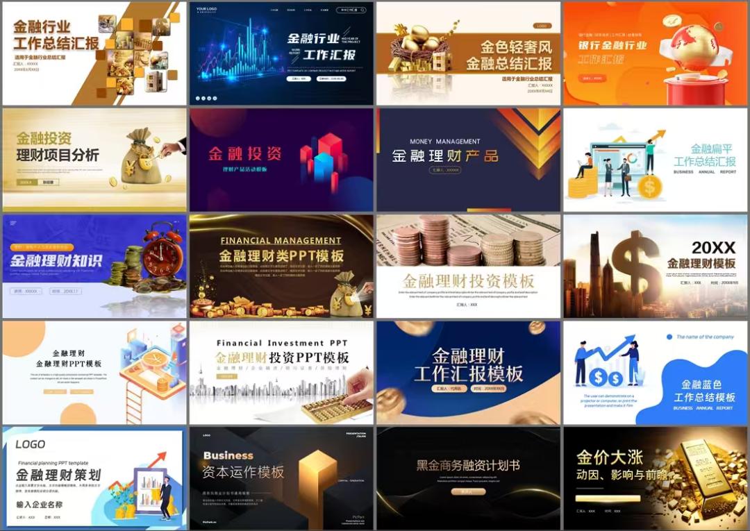 姜博专业设计服务｜PPT 定制美化・文案排版・海报图像处理 一站式交付