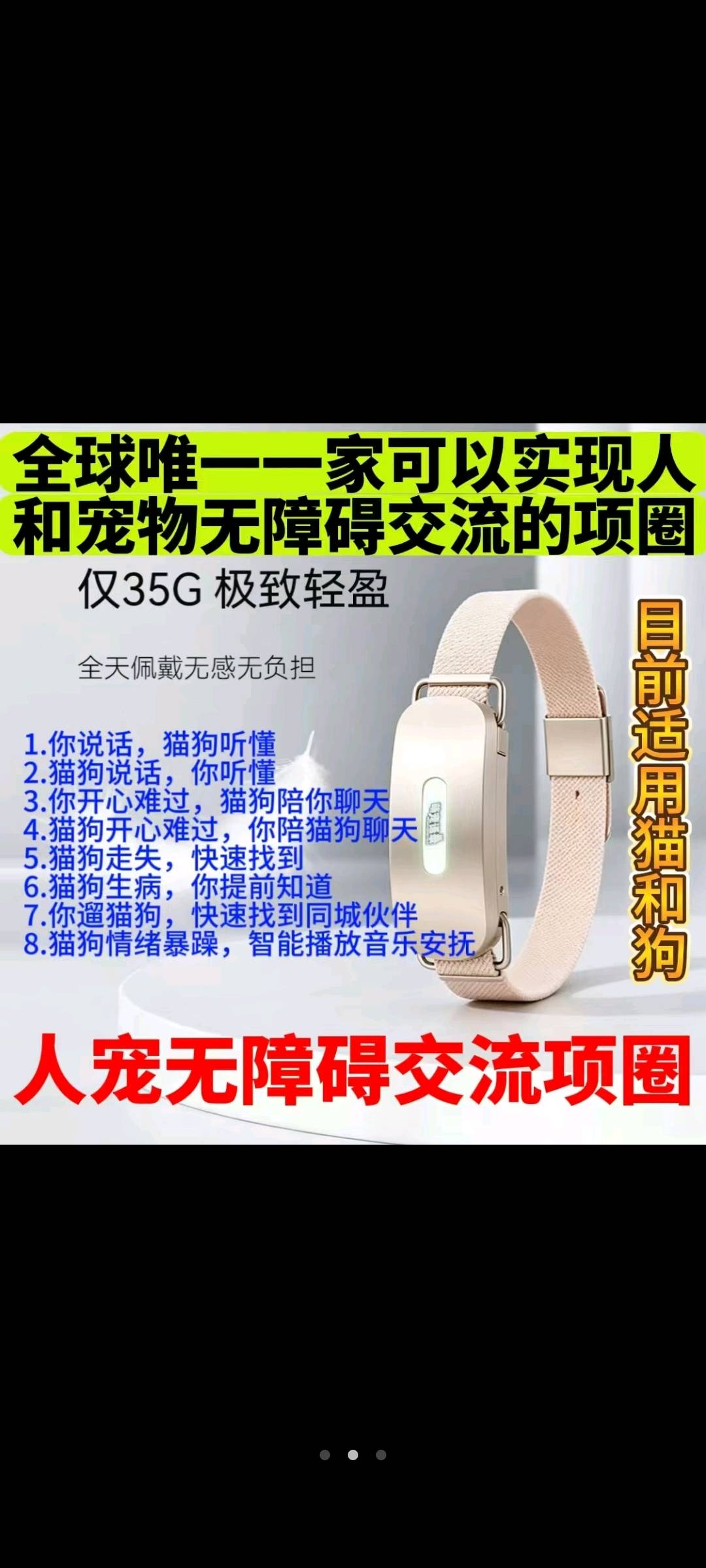 张鹏品牌货源