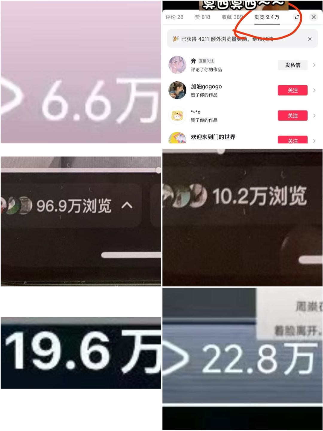 李女士其他供需推文 短剧有手机就能做，日结，一天一两个小时轻松*