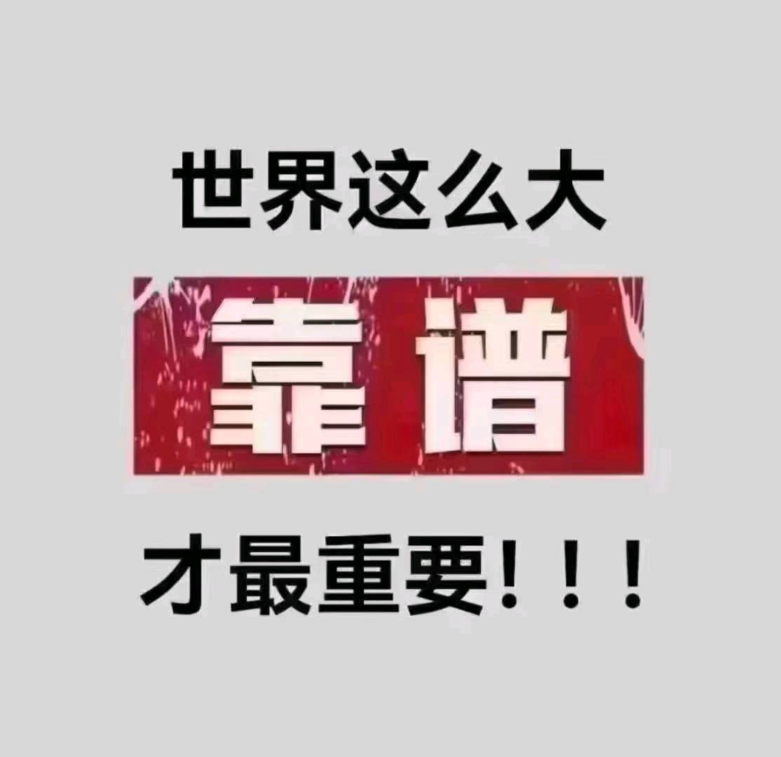 黎女士找合伙人