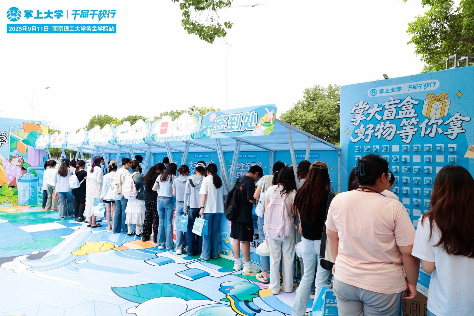 吉世玉销货渠道