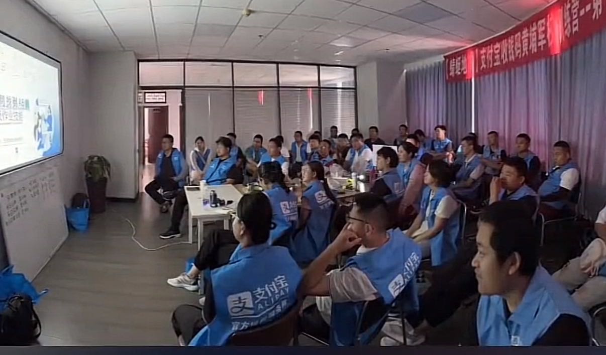 李先生地推项目