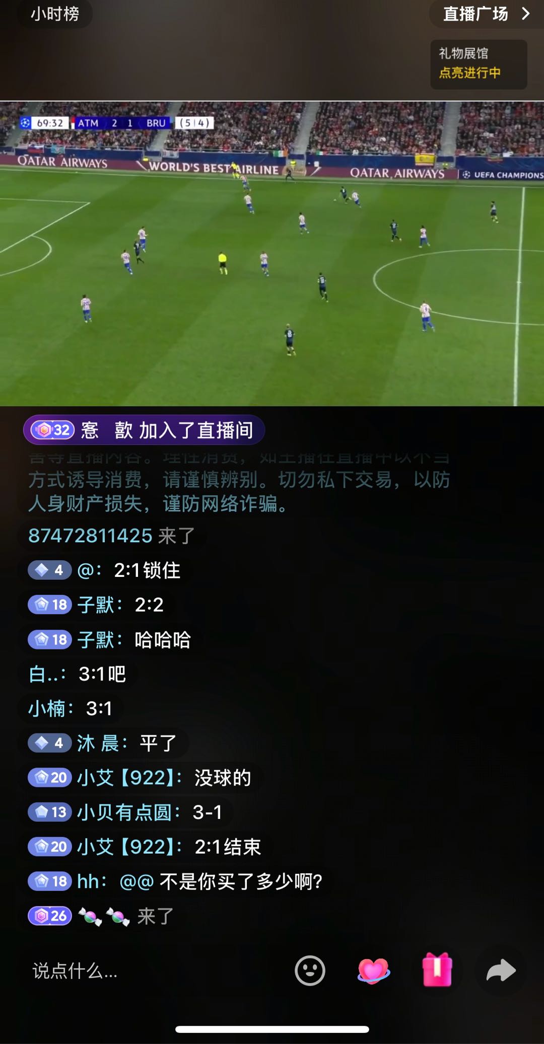 郑先生抖音直播，一手找团队