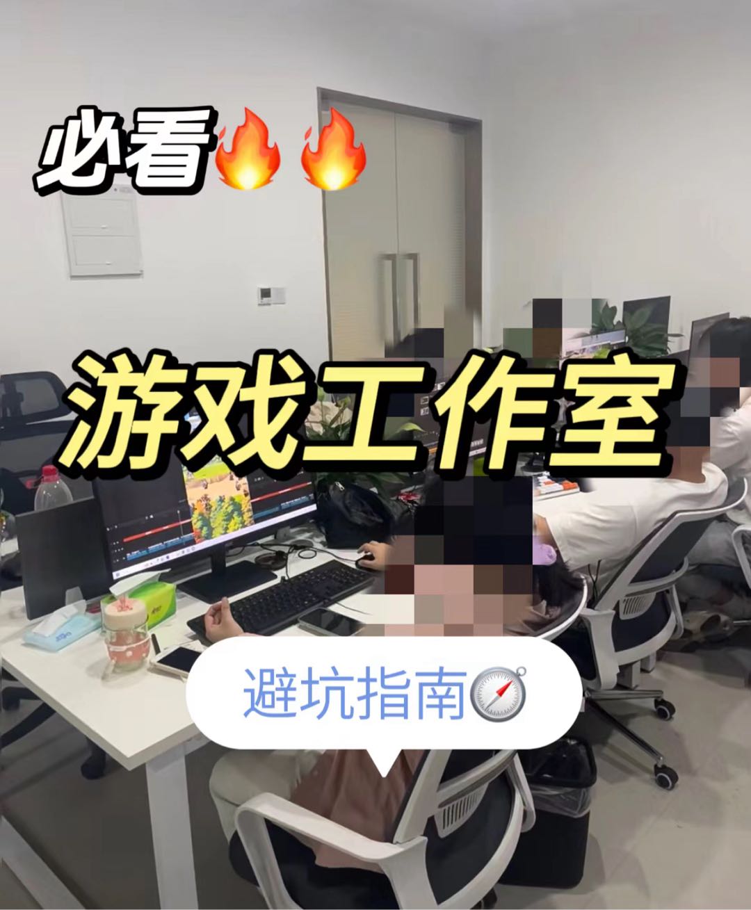王宇航找合伙人2024游戏项目，简单招人打单子即可