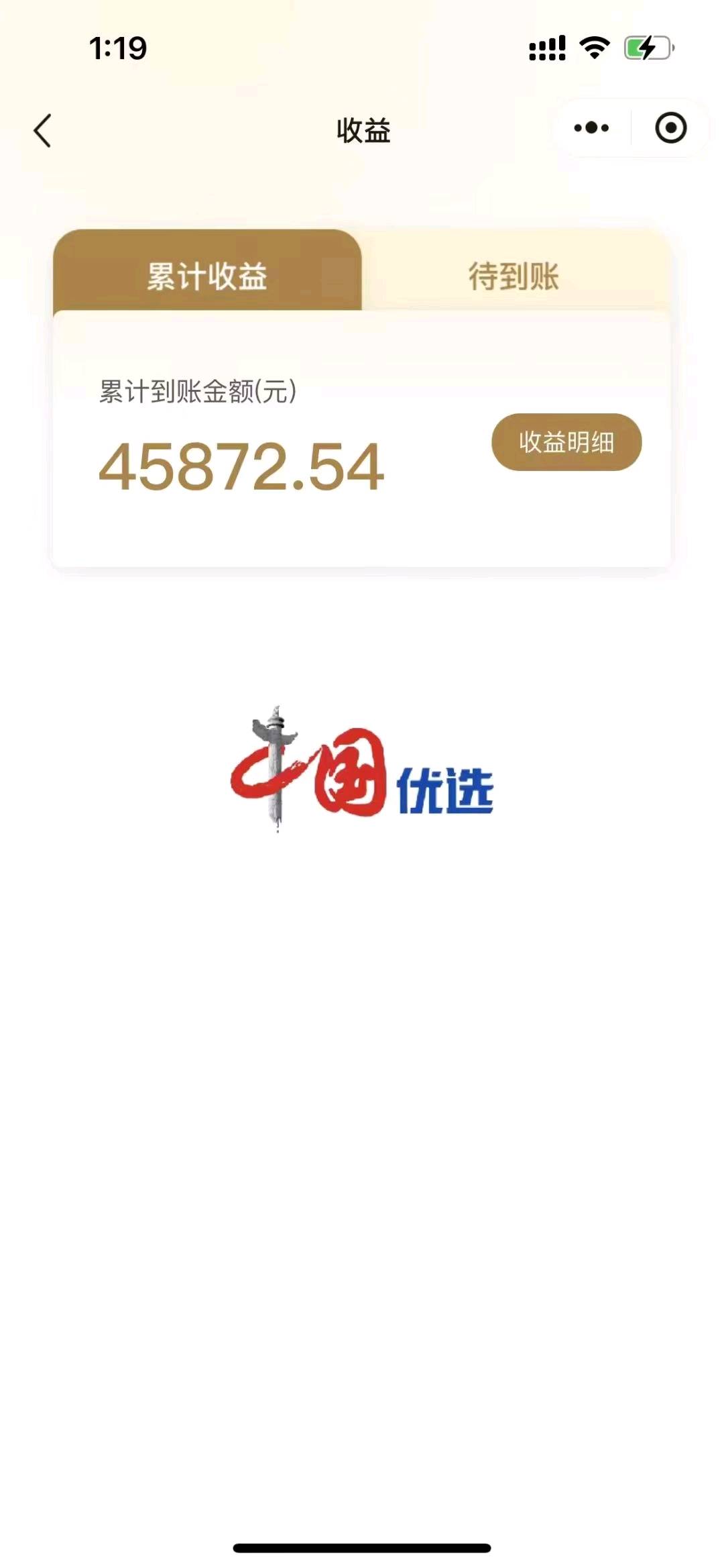 周女士其他供需腾讯官方视频号分销，分享视频号直播间賺米