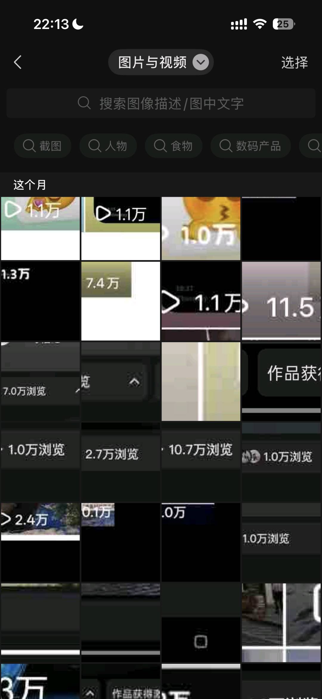 欧女士其他供需小说推文 短剧推广