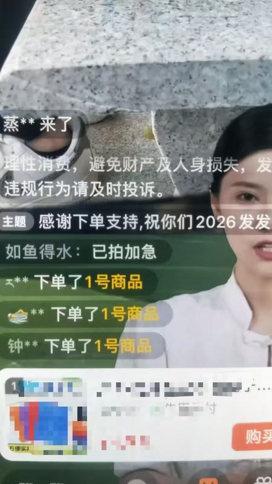 梁少义其他供需无人直播*带货，一天*，出门*数字人带货