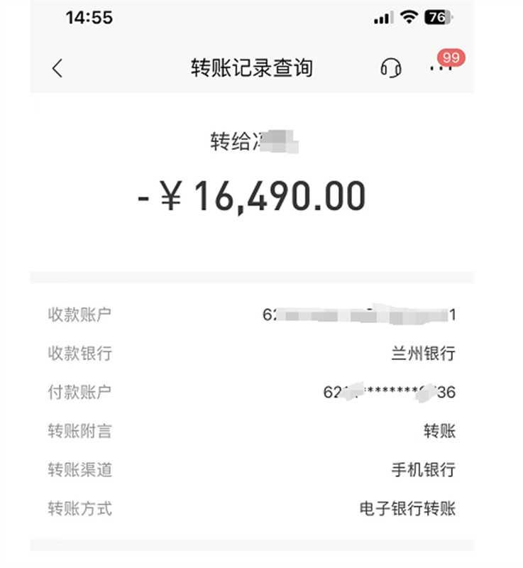 蔺先生云南KB渠道 专业操作 品质保证 团款走清 无任何对接费用