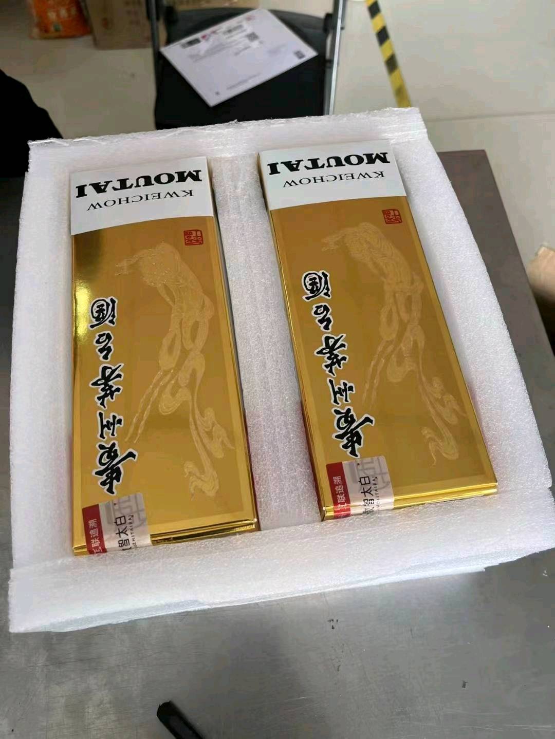 颜先生其他供需茅台小程序预约酒