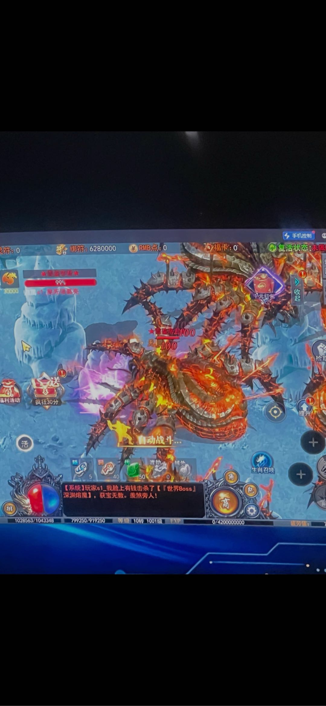 倪轩轩找合伙人诚寻游戏搬砖伙伴，官方认证多端互通，收益90%归您