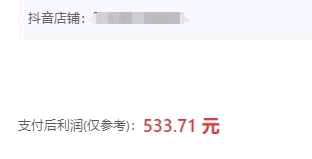 侯怀雨抖音新项目，收益当天可见，项目初期！抓住机会！