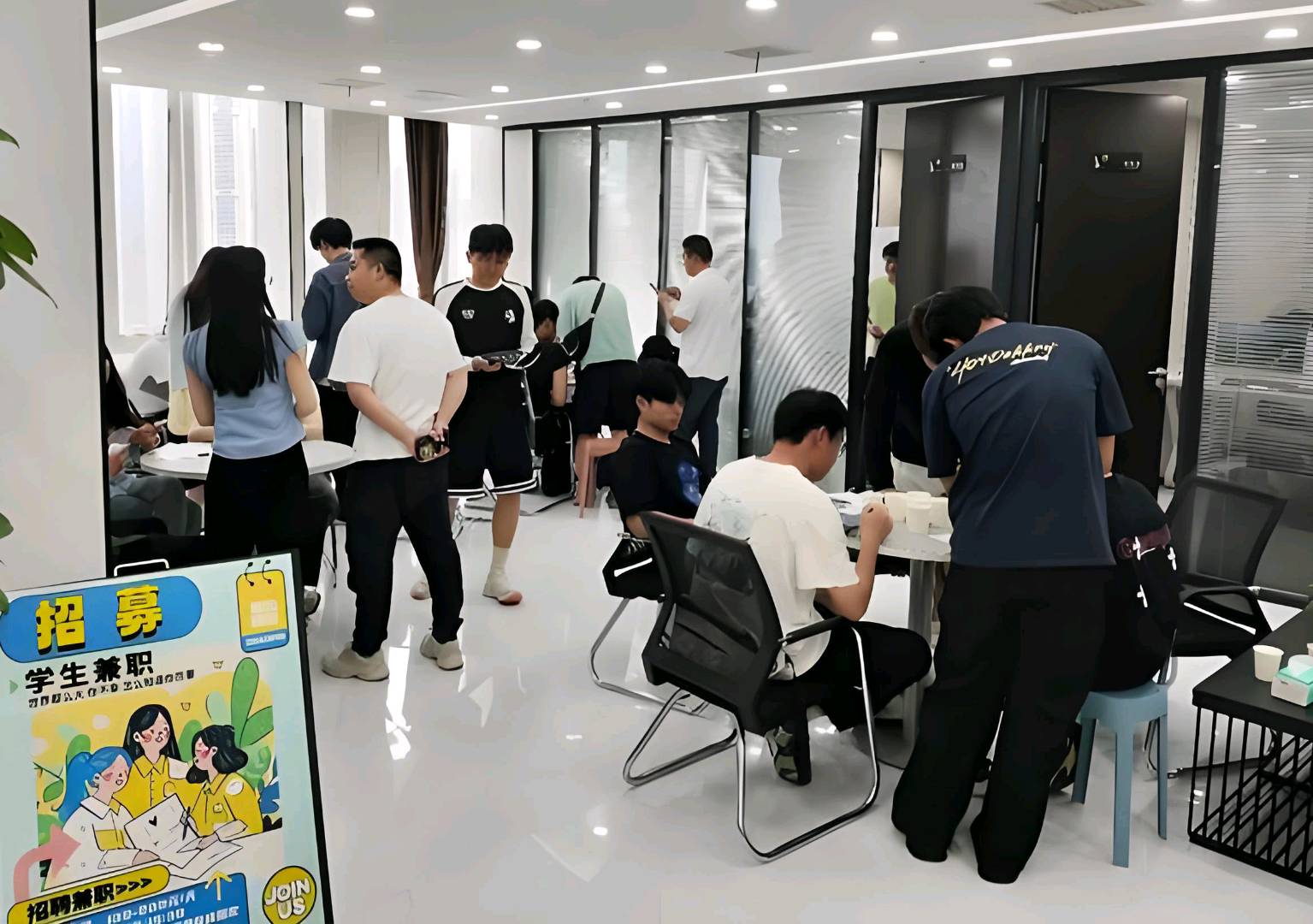 王志浩找合伙人