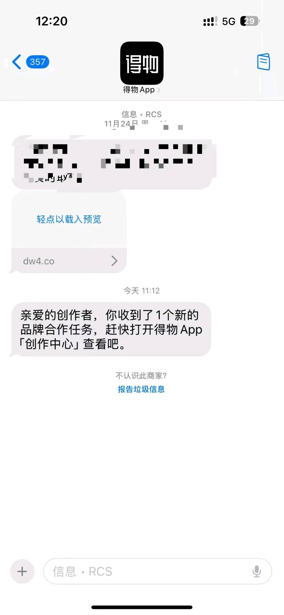 叶士豪其他供需