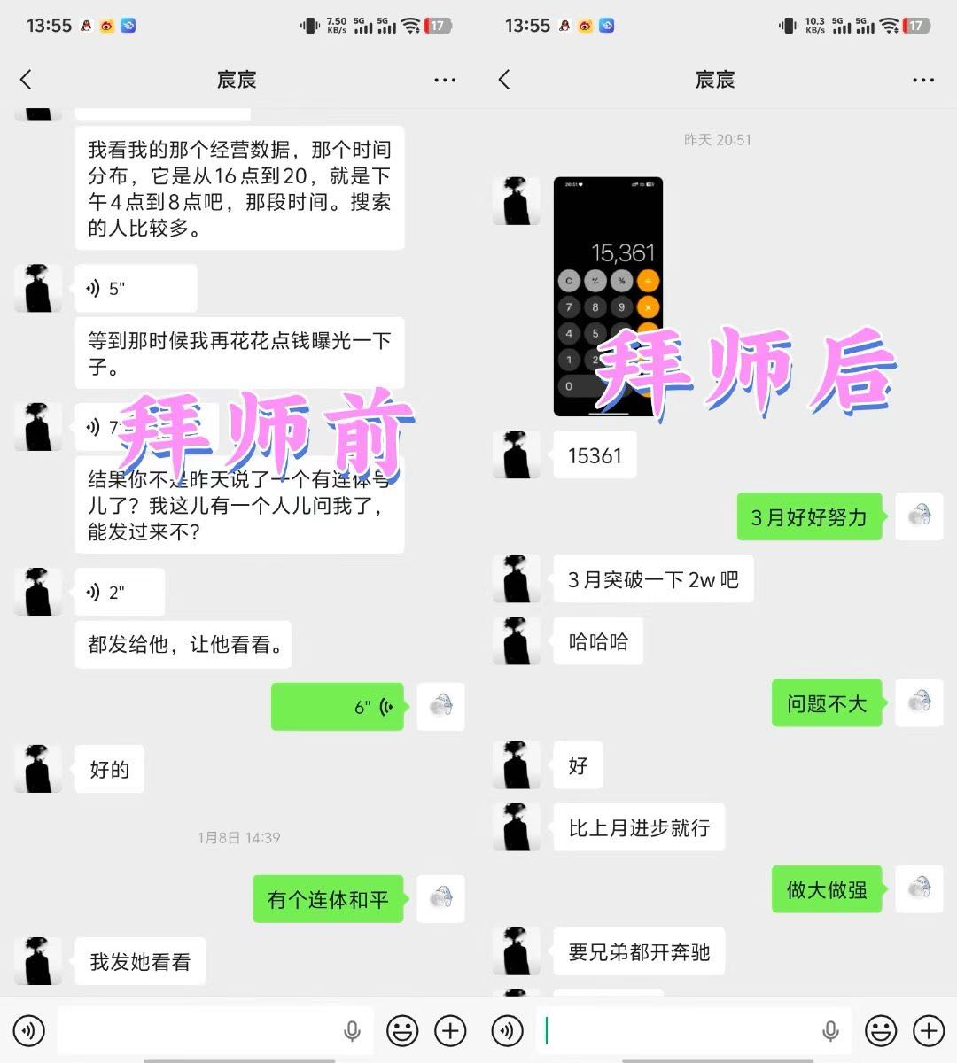 吴女士其他供需游戏回收副业  *荣耀、合平精英，分成你8我2，收益稳定当天可见