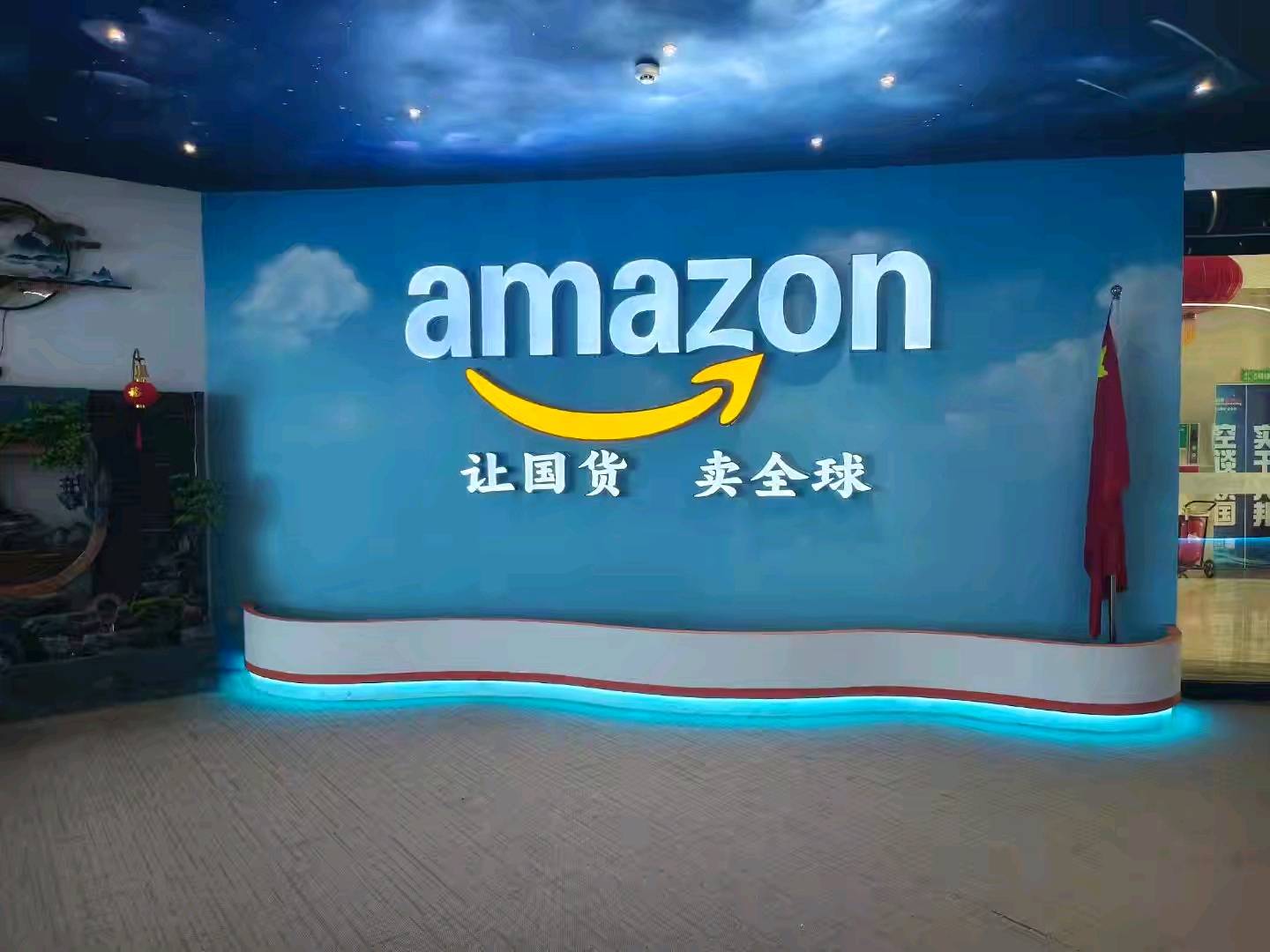 张敏找合伙人OZON跨境电商零成本开店，利润64分，不收学费不收软件费