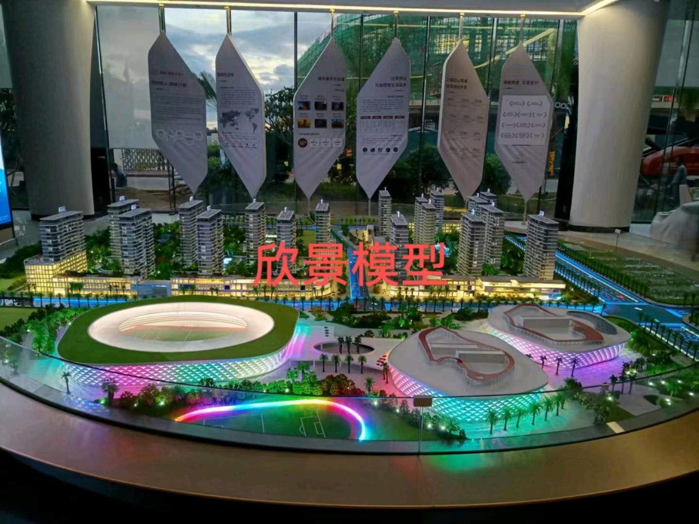 姚先生异业合作