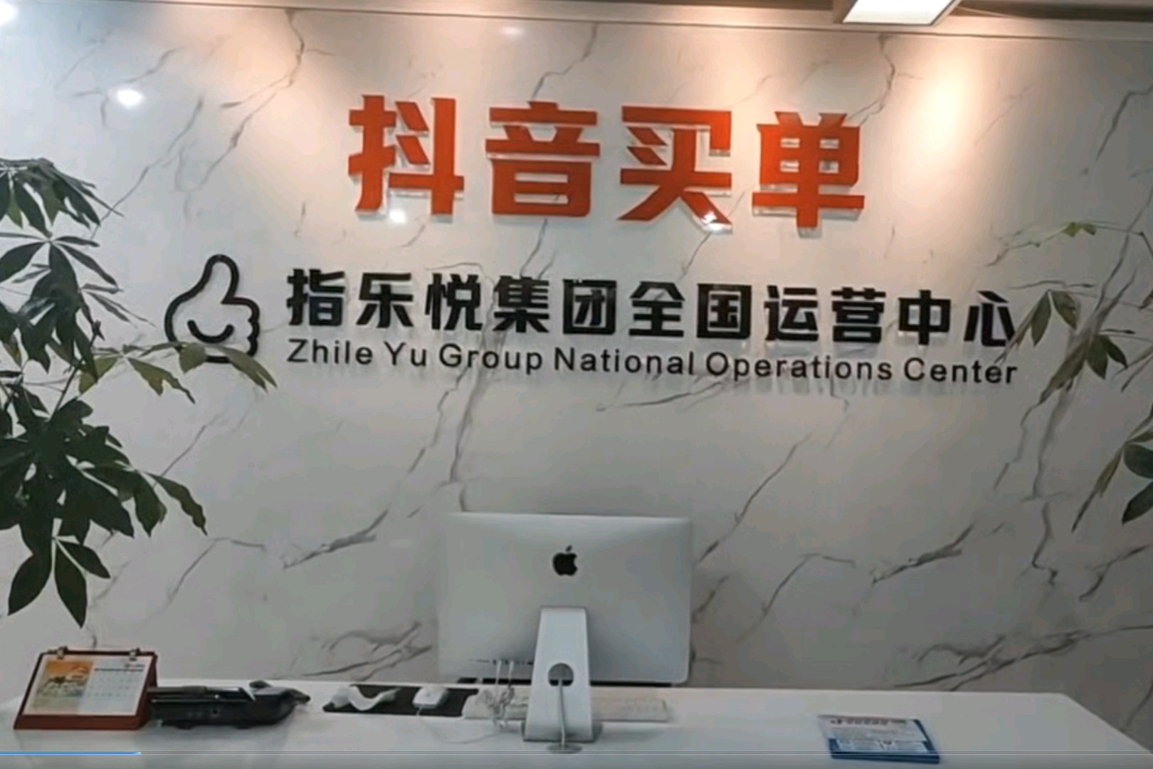 覃先生地推项目抖音买单项目全国推广,0投入,免费开通后台,长期分佣