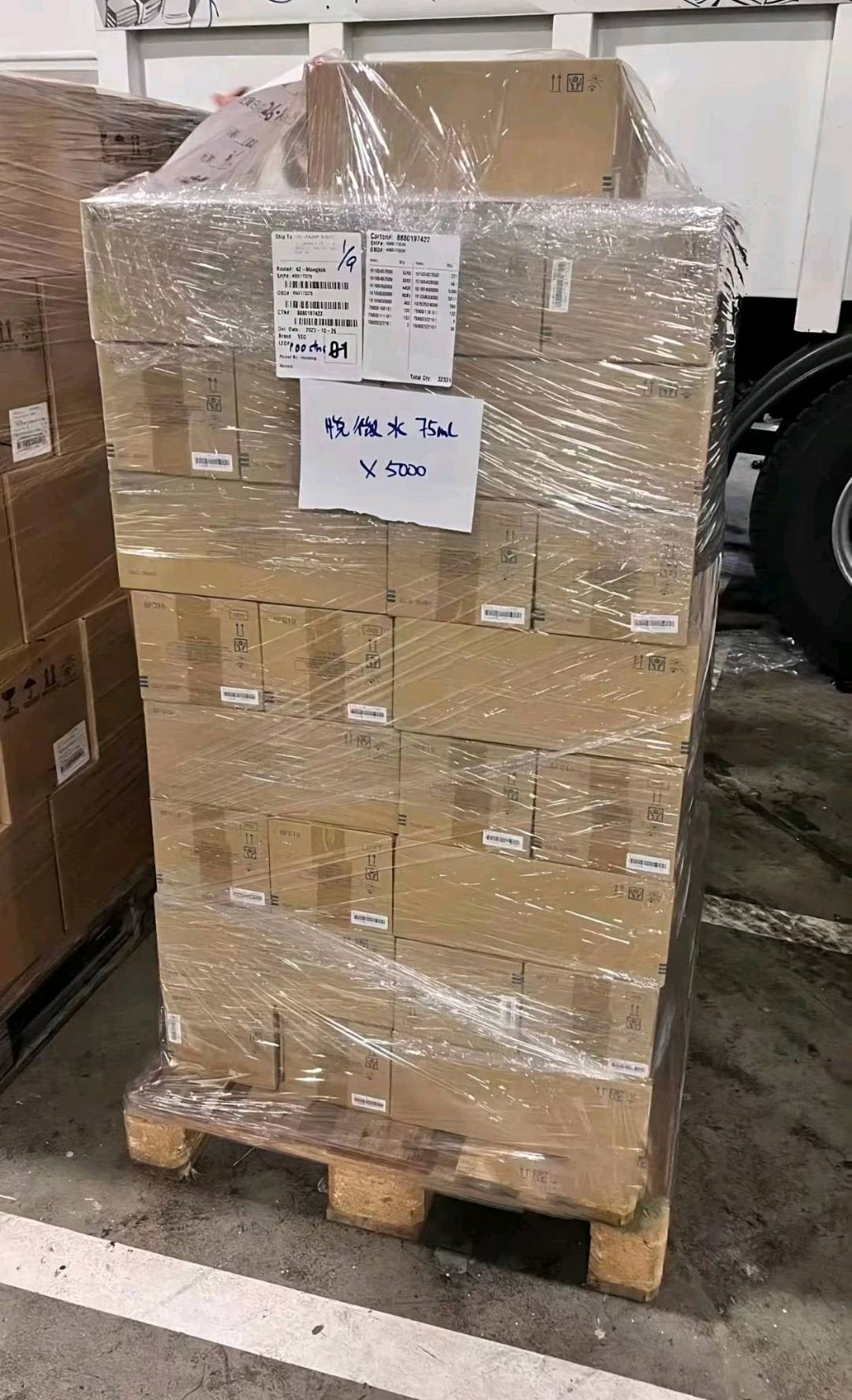 刘奕华品牌货源香港直供国际美妆供应链，寻直播/电商/社群/企业采购渠道合作