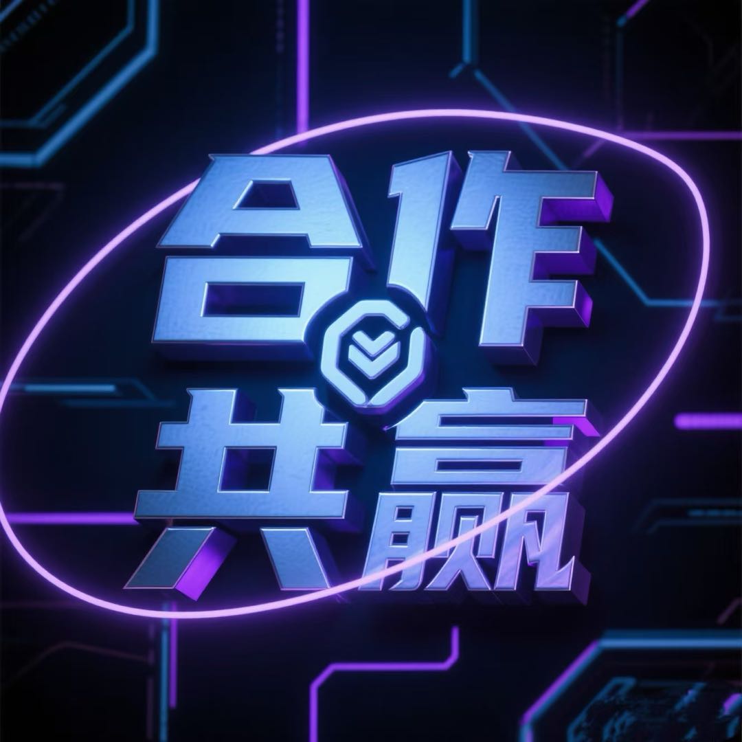 温梦茹找合伙人限时开放全国限量招募合作伙伴，抢占数字经济黄金赛道！