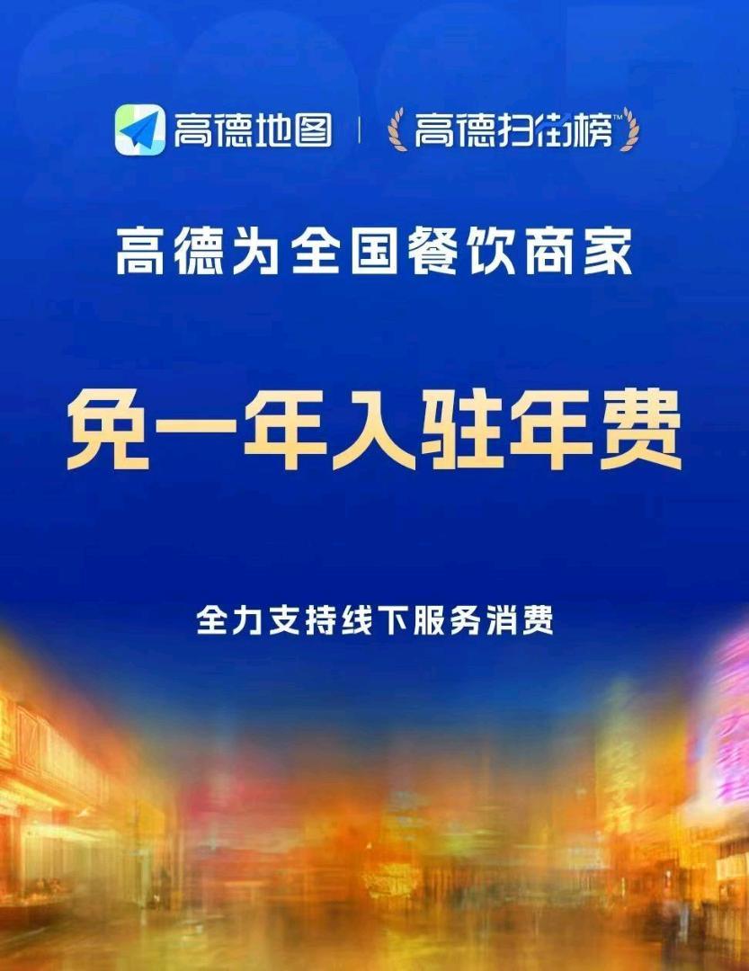 李晔找合伙人