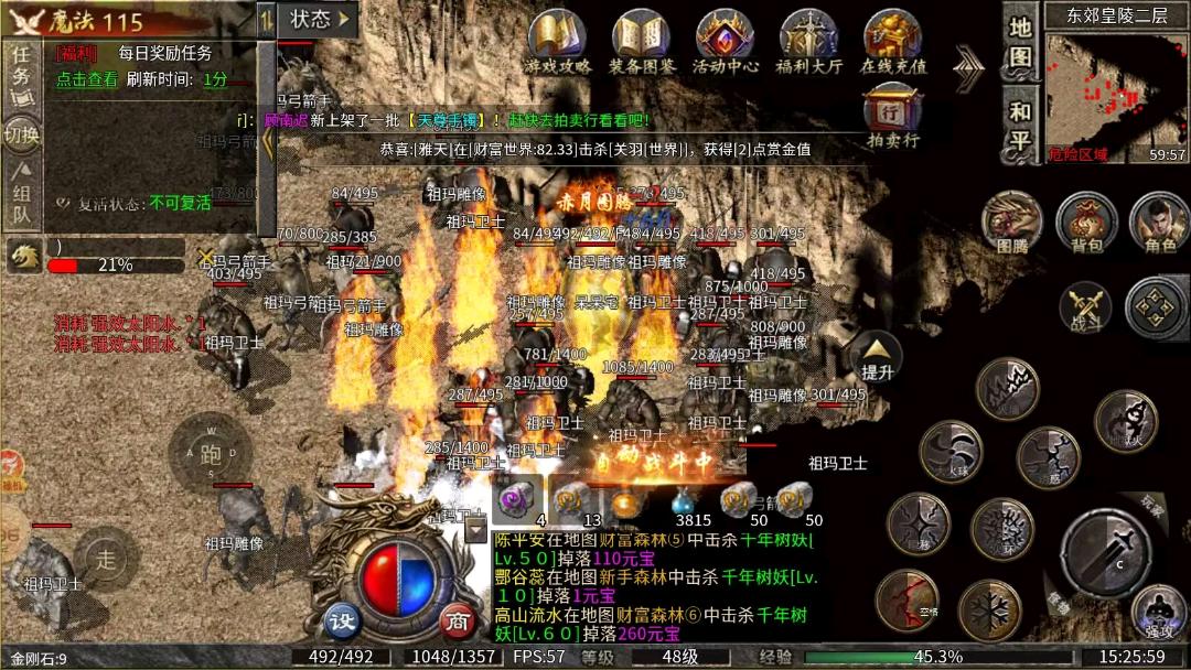 王先生官服传奇打金项目  收益长久稳定无套路