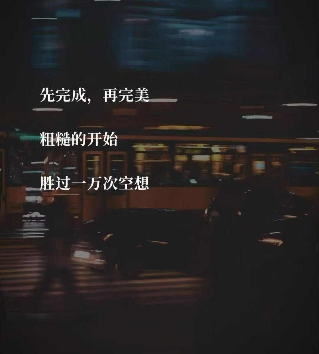 杨朝阳找合伙人App拉新轻资产创业