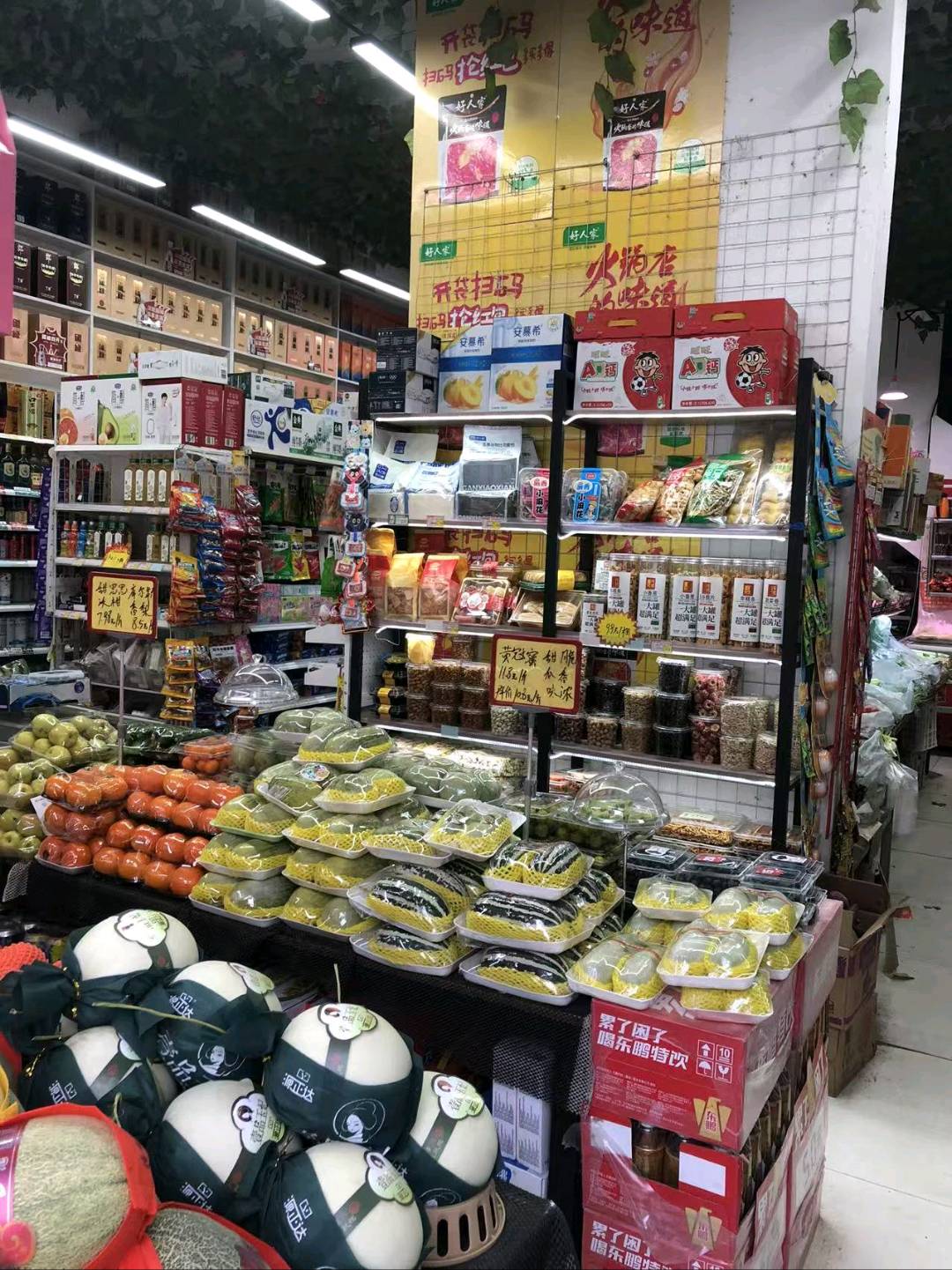 刘先生地推项目美团外卖生鲜超市入驻