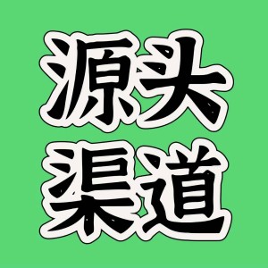 周女士