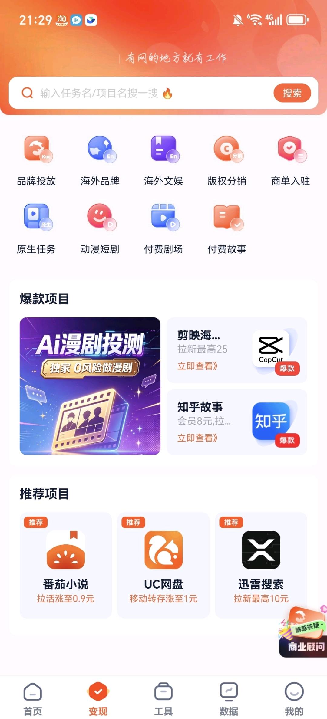 林先生其他供需