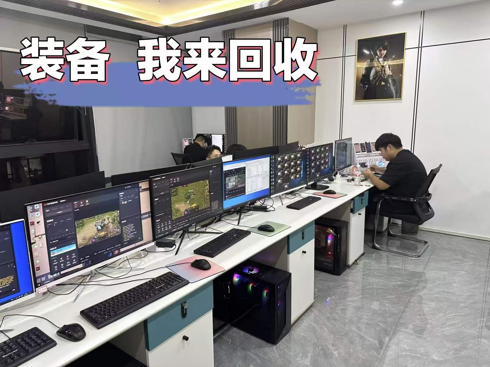 胡宁宁找合伙人游戏搬砖诚招合作伙伴，7年*带队，稳定产出！模式成熟可靠.长期稳定