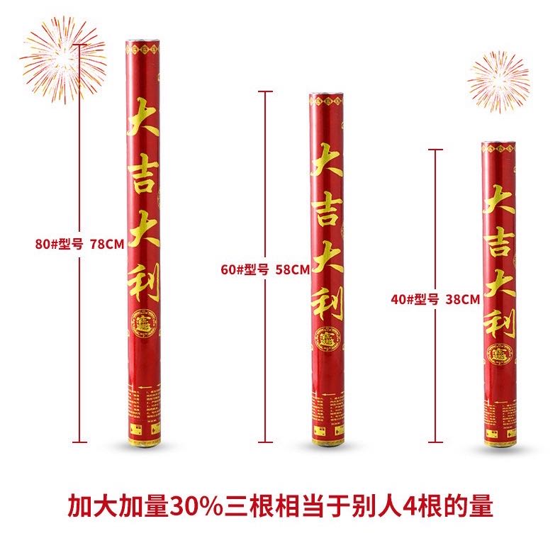 勾先生品牌货源工厂直销寻经销商 手持礼炮礼花 婚庆产品庆祝