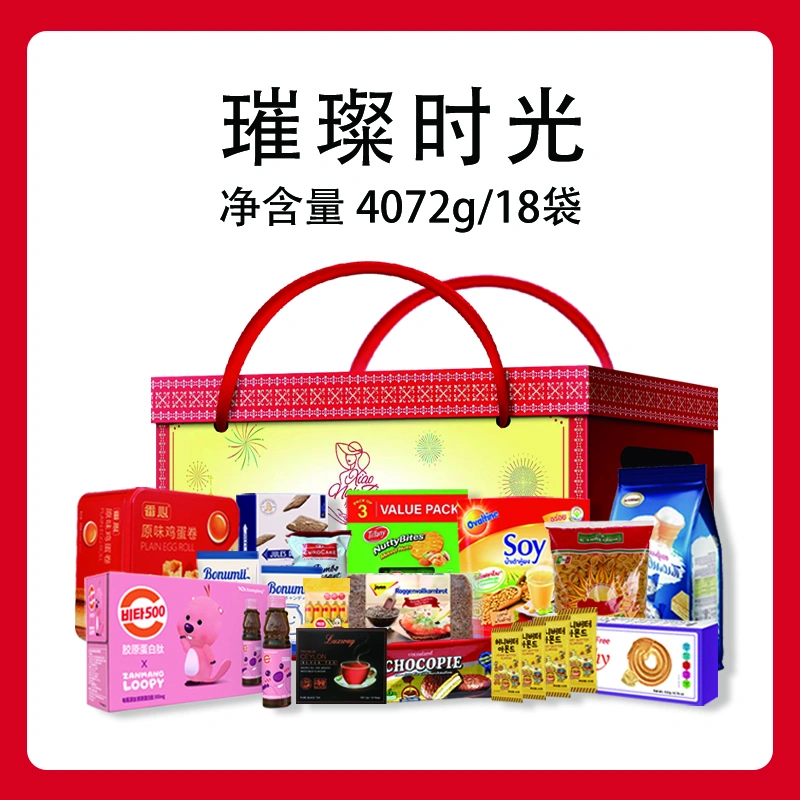 姜女士品牌货源进口食品,原装进口,可溯源,商超优选产品,品质保证