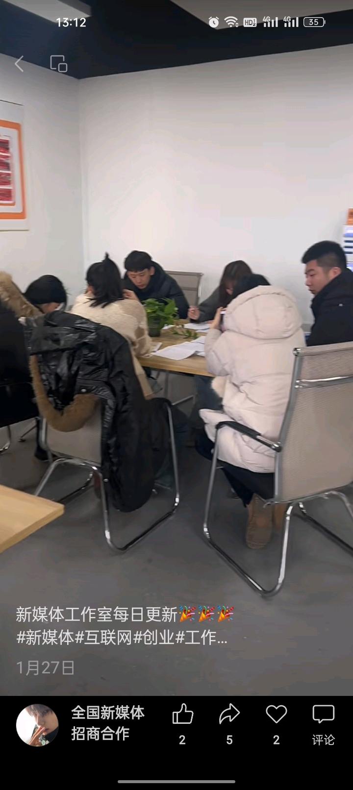 刘波找合伙人app拉新工作室，渠道对接只收徒不加盟，全程陪跑立返佣金！