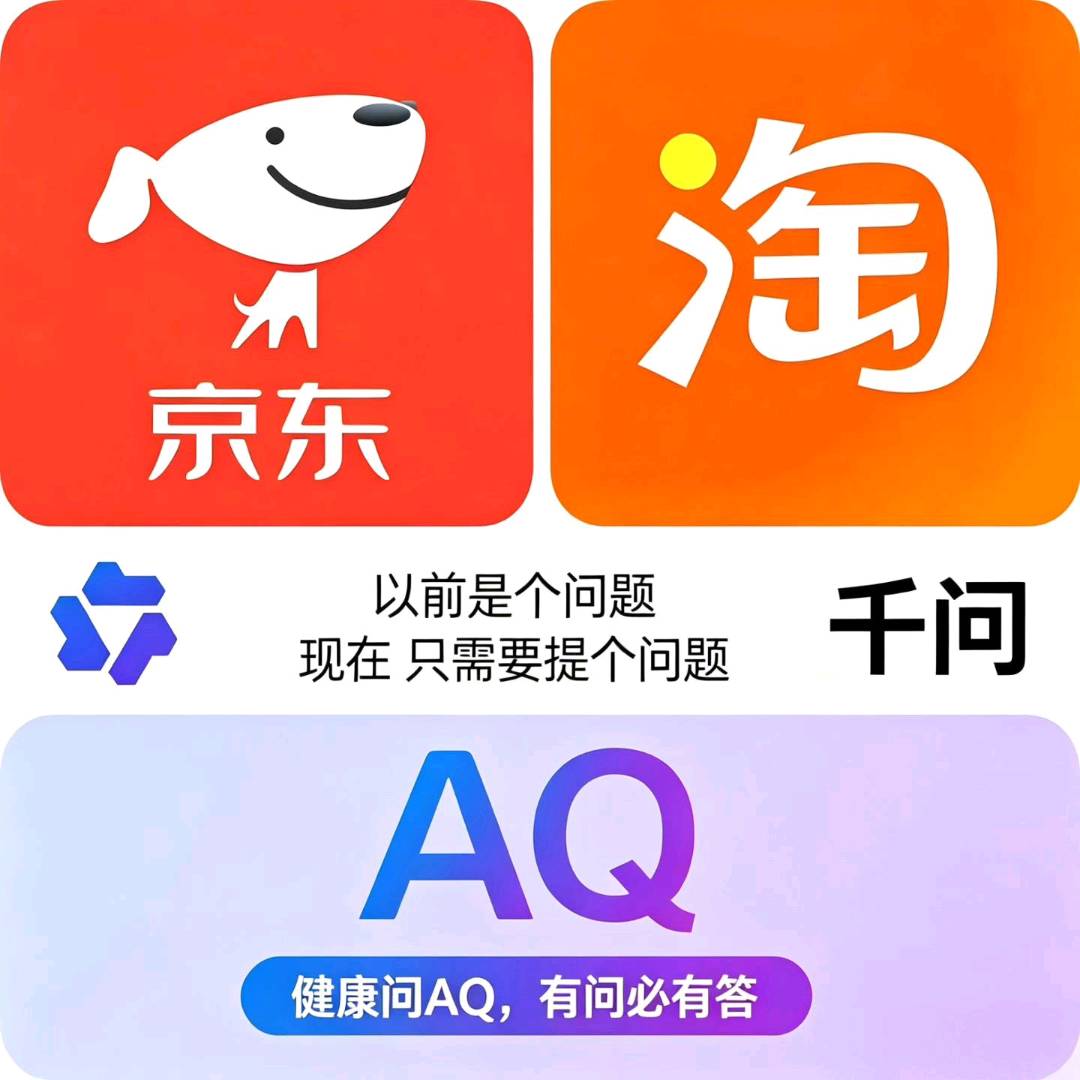 魏志飞京东一分购 ，淘宝一分购 ，复购，新人小白都可