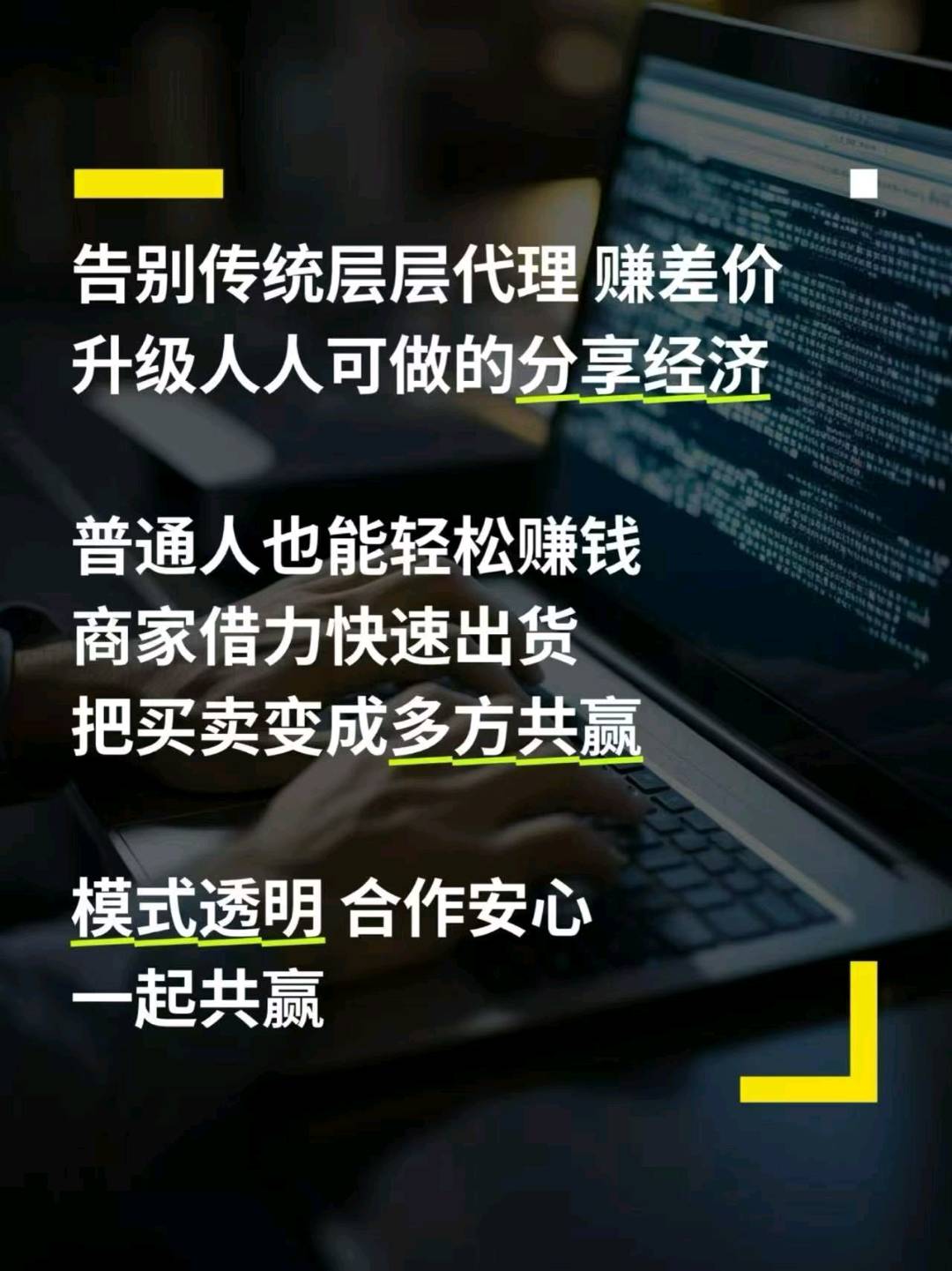 艾先生找合伙人新零售消费排队赚钱项目，产品自用+排队收益