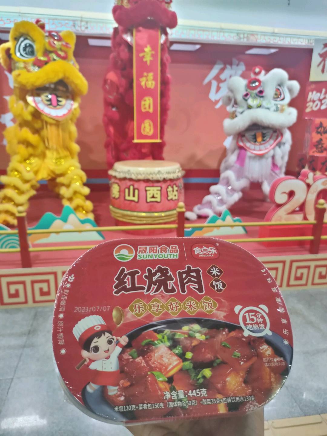 张先生品牌货源源头厂家 食品货源 汤货源 招商合作