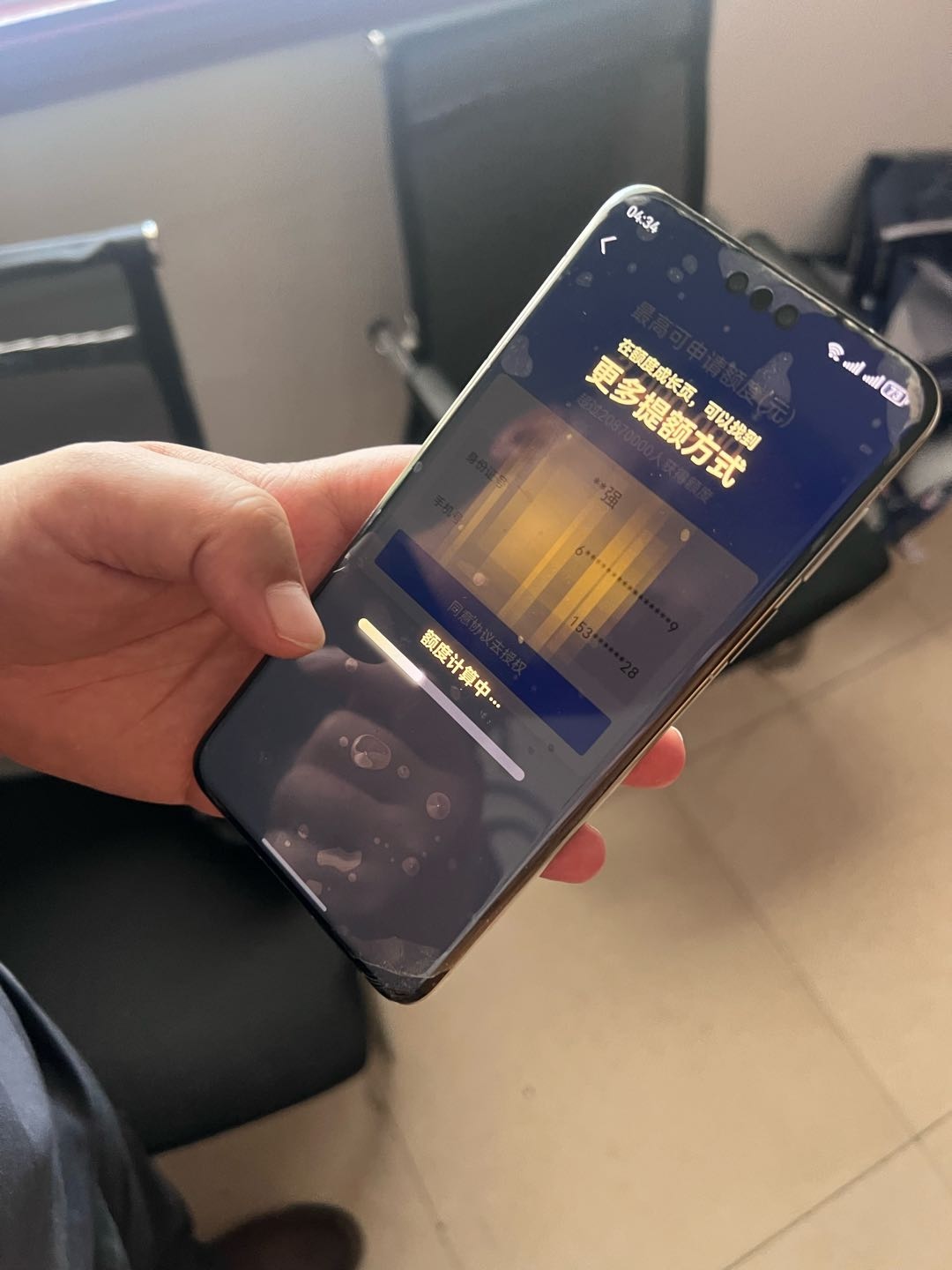 黎元鹏其他供需