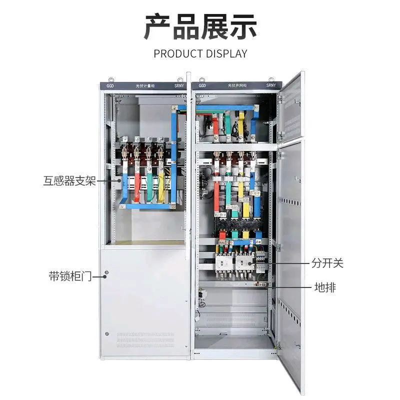 黄义博品牌货源浙江专业生成光伏设备,找代销