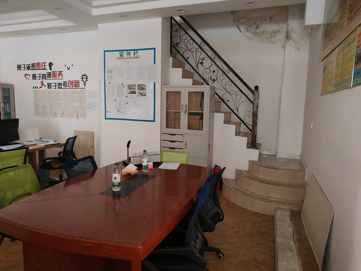 唐力场地活动