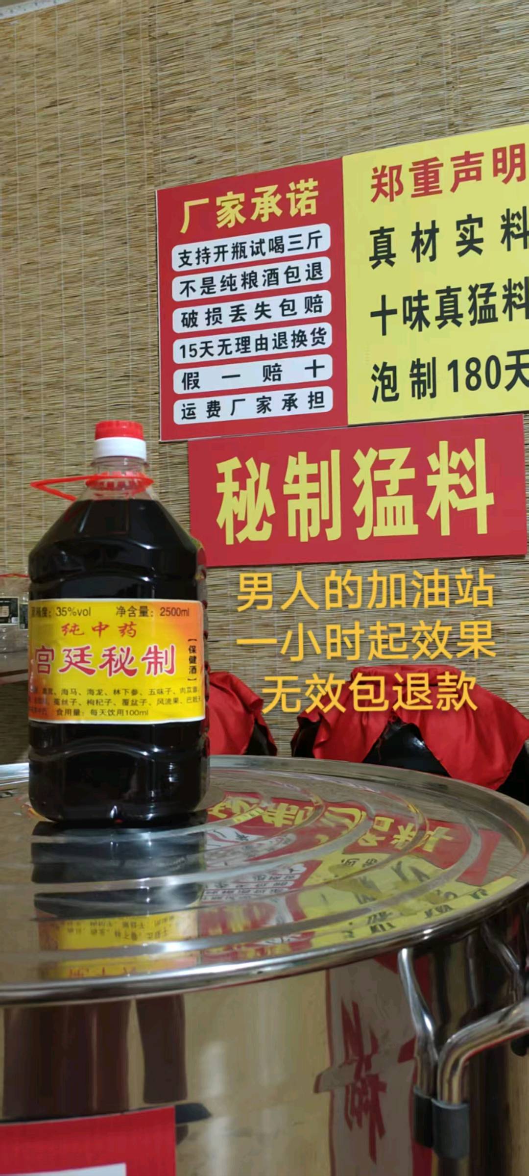 刘先生品牌货源