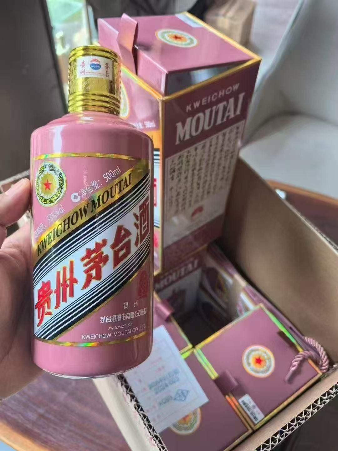 高先生双十一活动抢购原价茅台酒