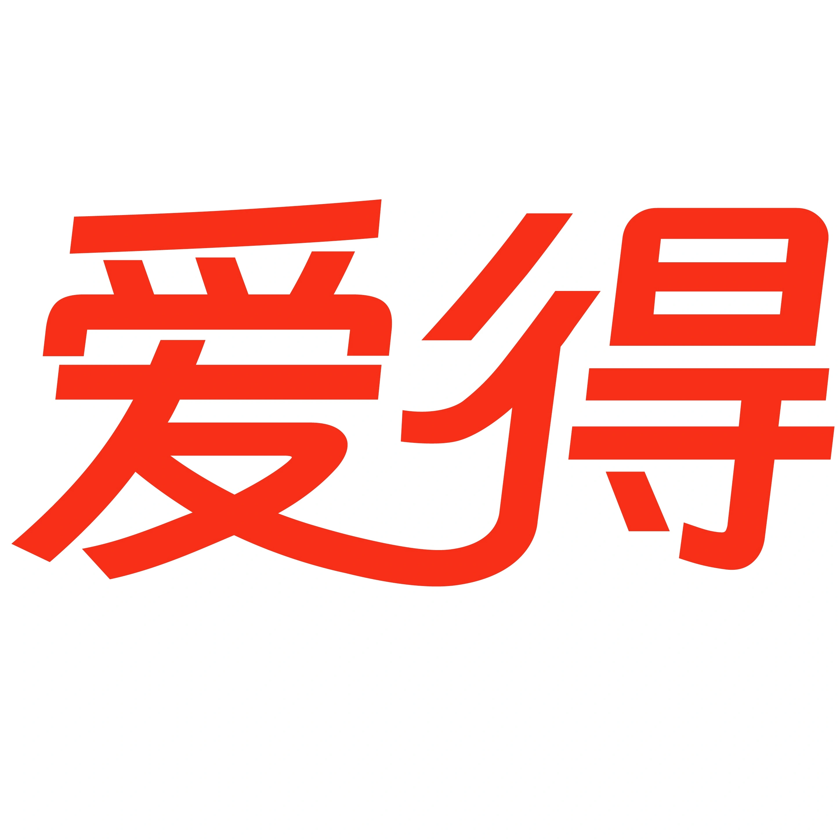 牛先生