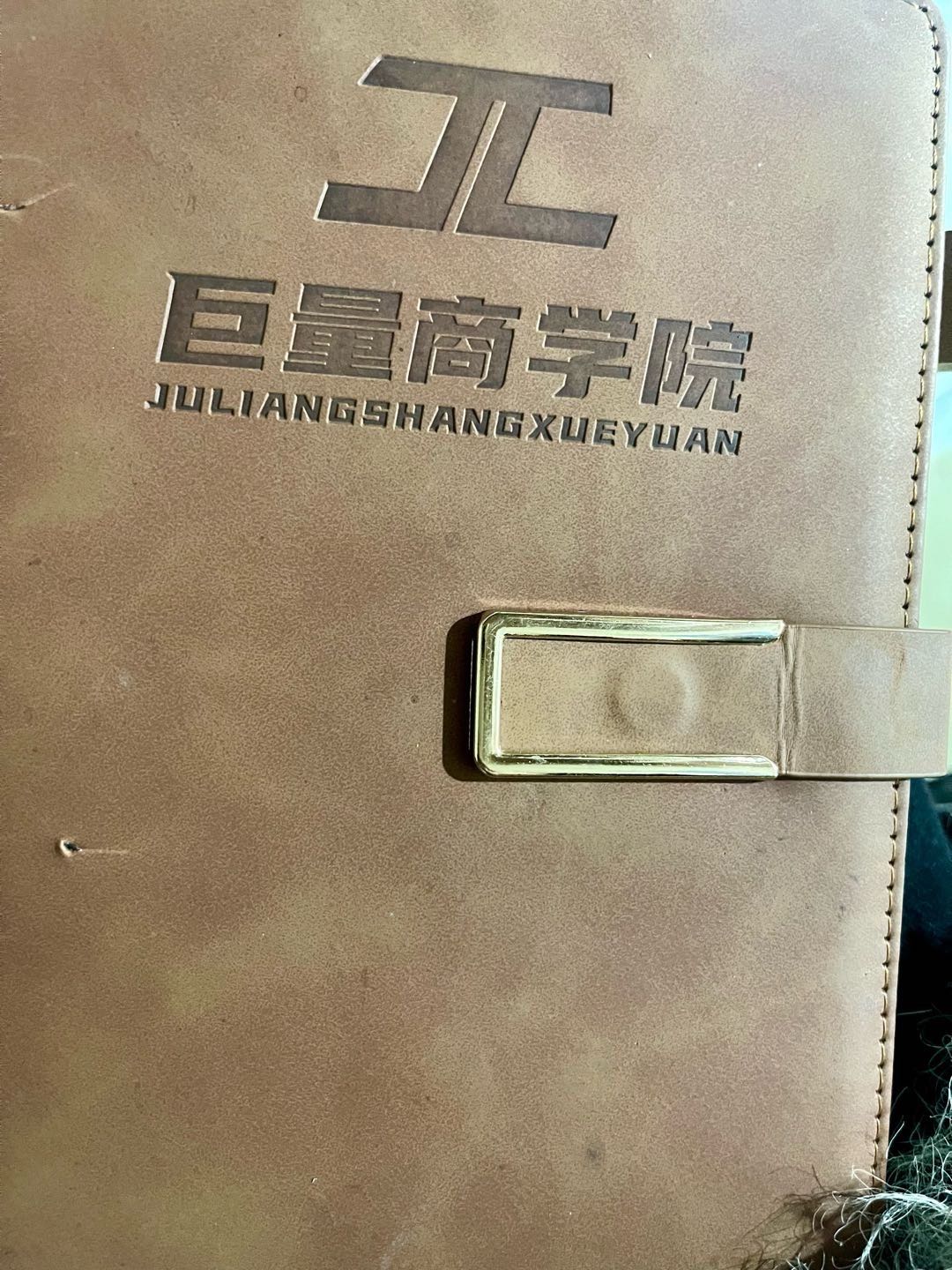 刘女士其他供需