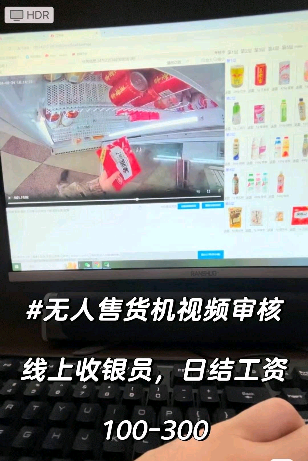 用户_yl5XOku5其他供需一手对接无人售货机标注