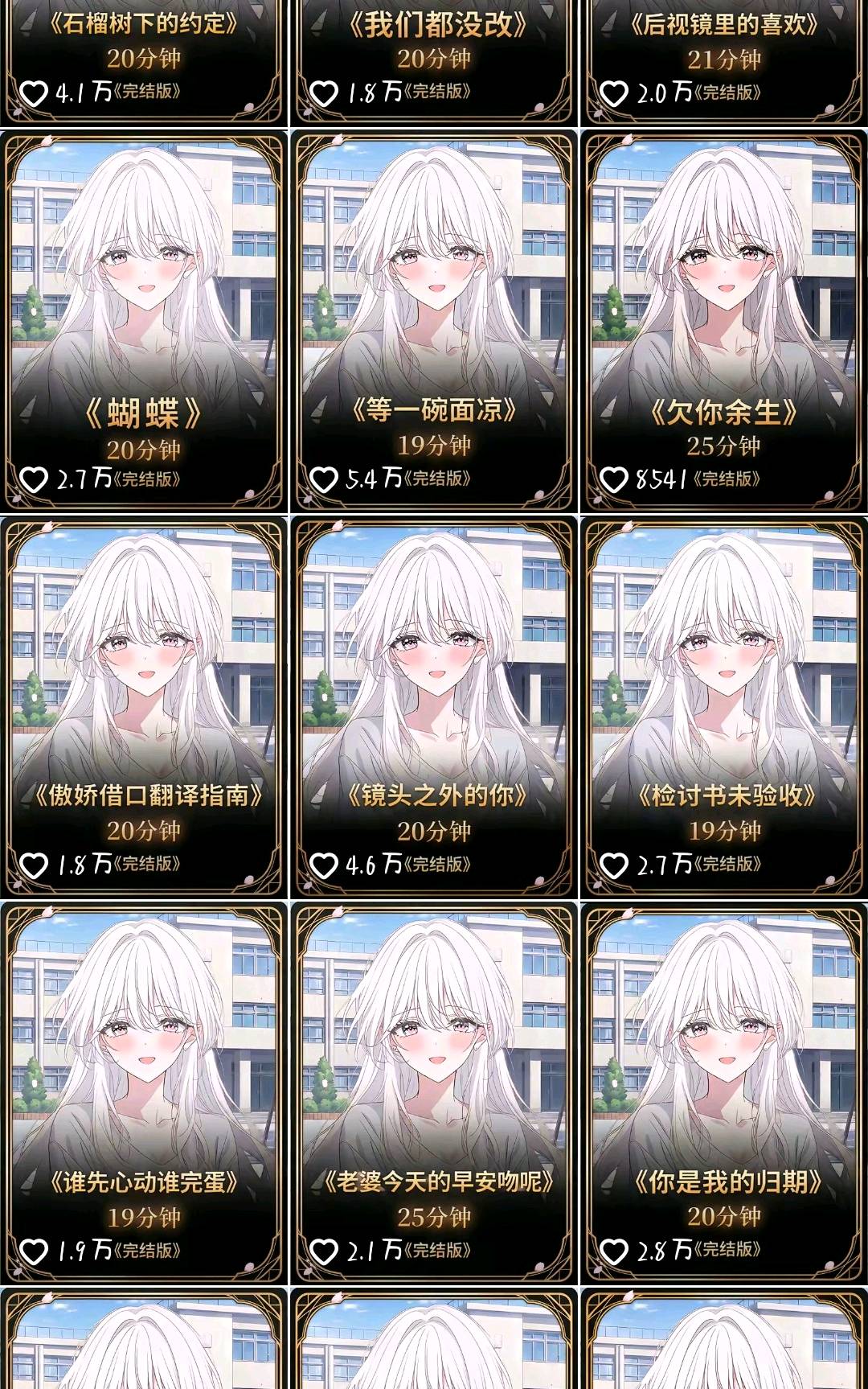 杨先生其他供需