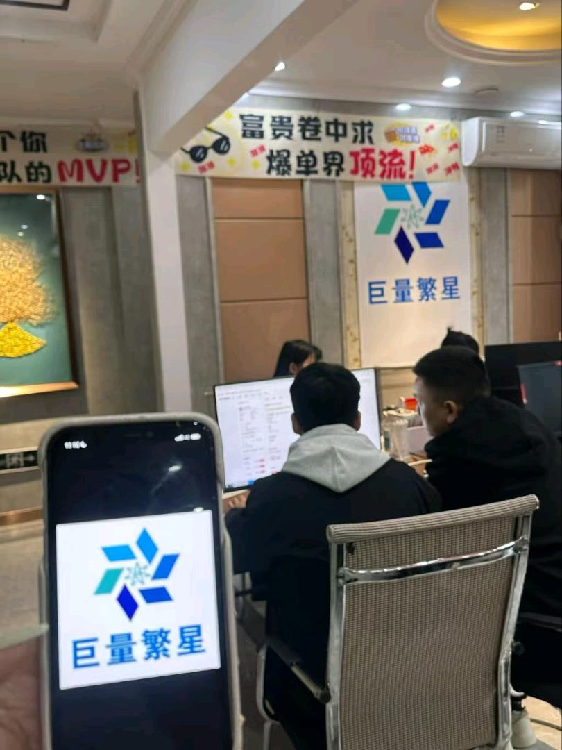 陈广恩找合伙人抖音投流合伙人招募，日赚*，全流程扶持+培训  