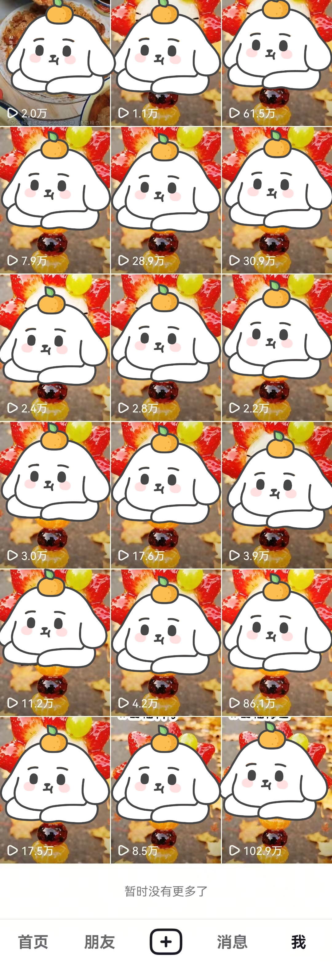 郭先生其他供需抖音绿色代发